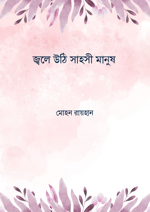 জাঁ-পল সার্ত্র